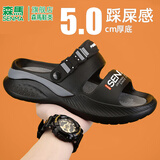 森马拖鞋男2025夏季新款防滑软底踩屎感沙滩鞋男士外穿开车溯溪凉鞋 黑灰 40 【40-41同码】