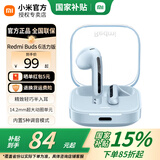 小米Redmi Buds 6活力版 蓝牙无线耳机 30小时长续航 通话降噪 适用小米华为苹果手机 蓝色