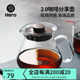 Hero 手冲咖啡壶 耐高温玻璃茶壶煮咖啡壶套装家用分享壶 原创分享壶-透明色450ml