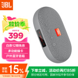 JBL TUNE3 多功能插卡蓝牙音箱 便携式户外音响 FM收音机TF卡 学生学习老人娱乐SD18升级款 灰色