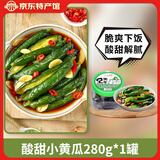 崔奶奶延边吉韩式泡菜朝鲜族咸菜酱腌小黄瓜酱菜下饭酸甜脆韩国新鲜 酸甜黄瓜280g*1【罐装】