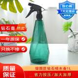 绿园匠喷水壶浇花洗车家用清洁消毒喷洒高气压雾化喷雾器加厚1L