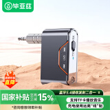 毕亚兹 蓝牙接收器5.4 充电式汽车载音频发射器AUX/TF卡数显屏老音箱功放耳机3.5mm接口麦克风免提适配器