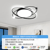 科锐亮led卧室吸顶灯主卧房间书房客厅灯具现代简约儿童护眼全光谱中山 交叉圆40厘米白光-30瓦