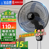 钻石牌（DIAMOND）壁扇壁挂风扇挂壁式电风扇家用客厅餐厅墙壁挂扇摇头挂式电扇工业大风力风扇 20英寸牛角叶机械【升级电机】
