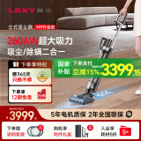 莱克【国补立享85折+晒单100】魔洁M9强力立式吸尘器家用无线大吸力多功能除螨宠物用智能除尘机 【国家补贴】魔洁m9