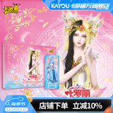 卡游 叶罗丽卡册梦幻单包PR精灵梦公主夜萝莉收藏儿童玩具生日礼物