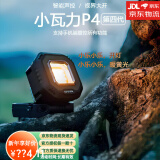 LOVORK乐沃可营地灯小瓦力4代PRO多功能磁吸充电露营灯防水超亮应急灯 小瓦力4代-云杉绿
