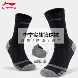 李宁（LI-NING）足球袜儿童长筒袜过膝防滑训练护腿板袜套高筒长袜子男 黑L