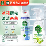 滴露（Dettol）【厨电清洁】植源除菌喷雾500ml 冰箱微波炉温和杀菌植源除味免洗 植源青苹 500ml 1瓶 +消毒喷雾454ml