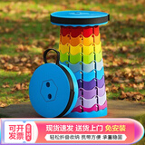 星恺凳子伸缩凳户外可调节钓鱼便携凳旅行伸缩凳高铁马扎凳HK5077 【自由伸缩】天蓝色/黑红随机