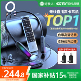 好牧人监听无线耳机声卡话筒一体机直播设备全套装网红抖音主播带货唱歌k歌手机专用挂脖式蓝牙耳麦耳返