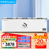 荣事达（Royalstar）冰柜商用大容量全冷冻卧式冰柜家用冷藏冷冻两用冷柜大冰柜冷冻柜 2188单温【一级能效 机械温控】