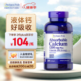 普丽普莱钙维生素D软胶囊钙片中老年补钙液体钙维生素d钙VD3钙 美国进口 1200mg*200粒*1瓶