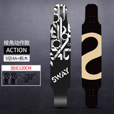 斯威（SWAY）滑板四轮成人专业长板男女生公路刷街代步舞板 钻石菱角【中阶款118】大礼包