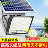 湘哲新款太阳能灯户外投光灯自动感应大功率庭院灯led路灯露营营地灯 1000W-智能感应-纳米四芯大灯珠