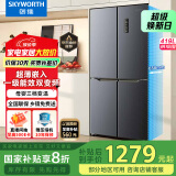 创维（SKYWORTH）419升风冷十字对开门四开门家用电冰箱一级能效变频超薄嵌入家电补贴BCD-419WXPS(N)