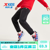 特步（XTEP）童装男童长裤新款儿童中大童针织裤子百搭时尚运动休闲长裤 正黑色【冬季款-加绒】 150 cm
