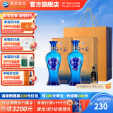 洋河海之蓝52度375mL 2瓶装 绵柔浓香白酒 酒厂旗舰蓝色经典 52度 375mL 2盒 双瓶装