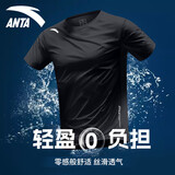 安踏速干T运动短袖t恤男夏季薄款吸湿透气健身跑步训练服上衣