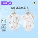 婧麒（JOYNCLEON）婴儿衣服夏季包屁衣纯棉新生儿男女宝宝连体衣薄款三角哈衣爬服 懒懒考拉 66cm 【3-6个月体重6.8-8.9kg】