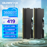 光威（Gloway）32GB(16GBx2)套装 DDR4 3600 台式机内存条 龙武系列 CJR颗粒 CL16 星空黑