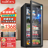 新飞（Frestec）冰吧冷藏保鲜柜 恒温饮料红酒柜冷藏微冷冻酒店家用电冰箱迷你小型单门办公室展示留样 210升黑【23L独立冷冻室+一键化霜+带锁】