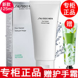 资生堂【专柜行货】资生堂男士三件套男士洗面奶爽肤水男士乳液水乳套装 男士洗面奶125ml