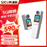 SJCAM速影C300运动相机4K手持拇指防抖夜拍摄像头360第一视角vlog户外预录直播摩托车自行车骑行记录仪 冰川白-4K超清 | 六轴超级防抖 C300升级续航版 双触控彩屏 32G内存卡+豪华