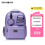新秀丽（Samsonite）学生书包初高中生男女孩双肩包高颜值背包抗菌减负大容量NW4*001