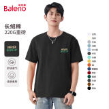班尼路（Baleno）短袖t恤男220g重磅纯棉体恤情侣款上衣青少年百搭打底衫休闲透气 黑#MB永不言弃X 2XL