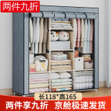 索尔诺（SuoErnuo） 布衣柜简易衣柜宿舍卧室衣服柜大号防尘家用组装出租房布衣柜 1611银灰色【长118宽43高166】