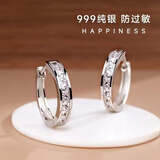 RSRDDY老凤凰999纯银耳钉耳环莫桑钻耳饰气质小圆圈不掉色防过敏耳扣 纯银公主方耳扣 3.58克限时抢购