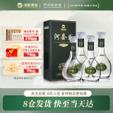河套酒业 河套王经典 浓香型白酒 39度 500ml*4瓶 整箱装