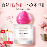 佰萃莱炽念花漾香水依兰香无人区玫瑰系列高级淡香持久经典留香木质