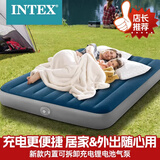 INTEX折叠床蓄电泵充气床189 打地铺帐篷垫户外睡垫气垫床 双人加大