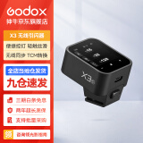神牛引闪器x2t x3引闪器2.4G无线高速同步TTL触发器单发射器圣适配神牛V860 V1 V100等 X3引闪器（触屏款） 富士