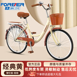 永久载人变速自行车成人女通勤亲子单车学生女士带娃可选充气/实心胎 铆钉座-经典黄【双层铝轮 密封轴】 26寸【适合：155-175cm】