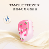 Tangle Teezertt便携款式顺发不打结王妃梳子送女友母亲情人节生日礼物草莓奶昔