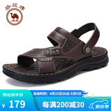 骆驼牌男鞋休闲拖鞋真皮凉鞋牛皮透气耐磨沙滩鞋 W822287612 棕色 40码