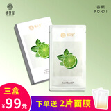 栖花里面膜贴金盏花维C玻尿酸黑膜寡肽六胜肽面膜 补水保湿 维C玻尿酸补水面膜三盒15片