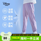 迪士尼（DISNEY）儿童女童凉感长裤防蚊舒弹梭织束脚运动裤子24夏DB321ME12紫140