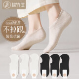 棉竹屋袜子女船袜抗菌吸汗防滑不掉跟棉质防臭春夏浅口隐形短袜6双
