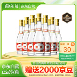 汾酒黄盖玻汾 清香型高度白酒 53度 475ml*12瓶 整箱装 