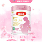 伊利金领冠舒孕妈妈配方奶粉750g  孕妇孕妈奶粉孕中期孕早期孕晚期 妈妈粉750g