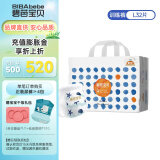 碧芭宝贝【品牌直供安心品质】盛夏光年拉拉裤透气纤柔至薄拉拉学步裤 拉拉学步裤L【32片】9-14kg