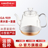 金灶（KAMJOVE）GA-909、K-905烧水壶煮茶壶煮茶器配件（非整套销售） GA-909煮水壶+壶盖