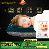 睡眠科学（Sleep Science）绿宝石AB双面儿童记忆棉凝胶枕成人颈椎修护低枕夏凉枕头止鼾吸汗 新款AB面凝胶颈椎低枕 56*36*6/4CM