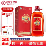 劲牌中国劲酒35度5升约10斤装 35度 5L 1瓶 中国劲酒5升约10斤