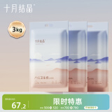 十月结晶产妇纸加长34*60cm月子纸产后专用刀纸卫生纸3袋（250g*12包）